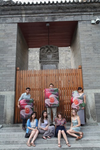 IBJ's team at Bell & Drum towers in Beijing, China