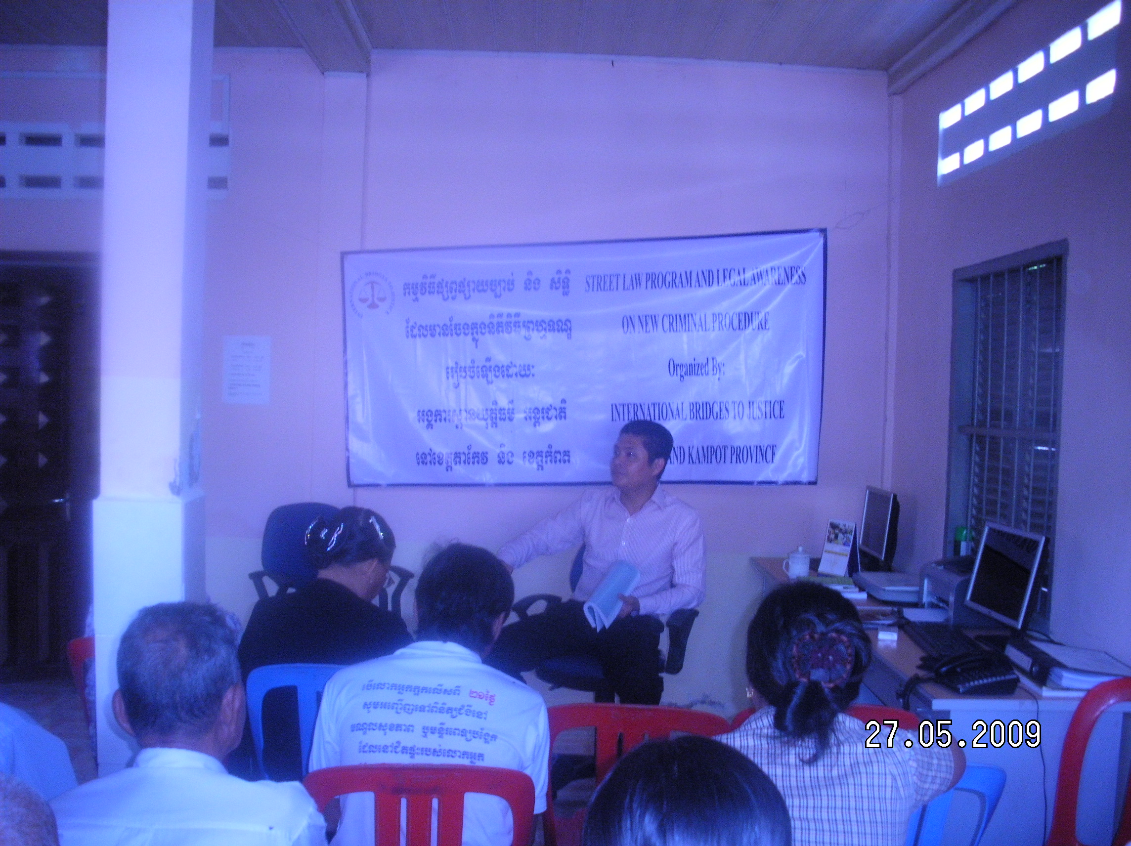 Street Law Program, May 17, 2009